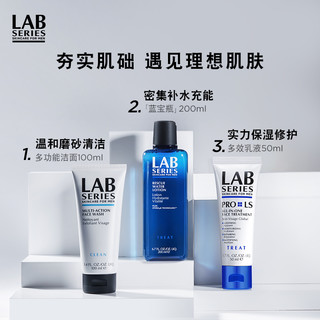 LAB SERIES 朗仕 多效护肤三部曲（洁面乳100ml+保湿水200ml+乳液50ml）