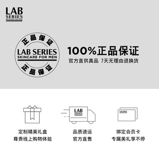 LAB SERIES 朗仕 多效护肤三部曲（洁面乳100ml+保湿水200ml+乳液50ml）