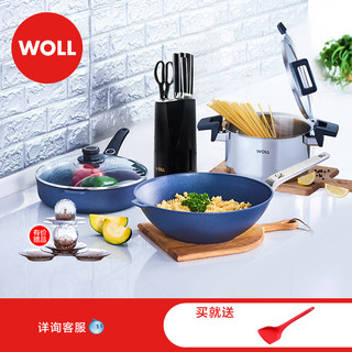 WOLL 弗欧锅具套装 雅致钻石系列（锅具4件套+刀具6件套+硅胶蒸屉+硅胶铲）