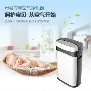 Haier 海尔 KJ225F-HY01 母婴空气净化器 新国标认证P4F4