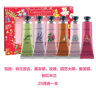 Crabtree Evelyn 瑰柏翠 护手霜