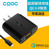 CRDC 双口 QC3.0 快速充电器