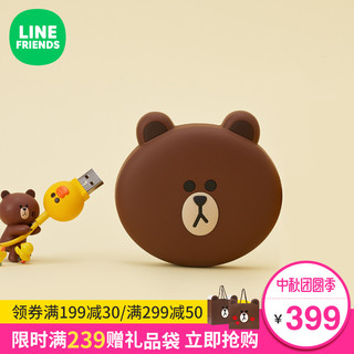 LINE FRIENDS 布朗熊移动电源 9000mAH 