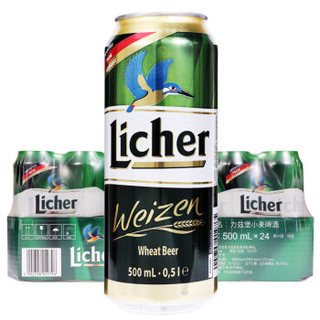 Licher 力兹堡 小麦啤酒 500ml*24听 整箱装