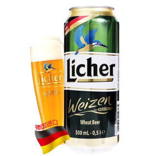 Licher 力兹堡 小麦啤酒 500ml*24听 整箱装