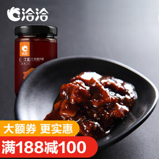 洽洽 E·大粒佐餐牛肉酱175g