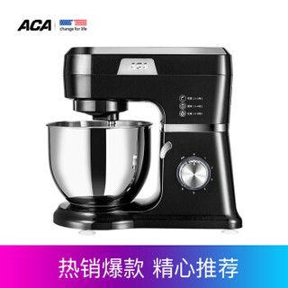 ACA 北美电器 ASM-DA600 多功能厨师机