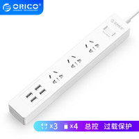 ORICO 奥睿科 小U众筹系列 20W多口USB充电插排（4USB接口+3位插孔 ）