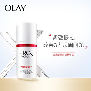 OLAY 玉兰油 Pro-x by Olay 肌源活颜眼霜 15ml