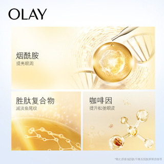 OLAY 玉兰油 Pro-x by Olay 肌源活颜眼霜 15ml