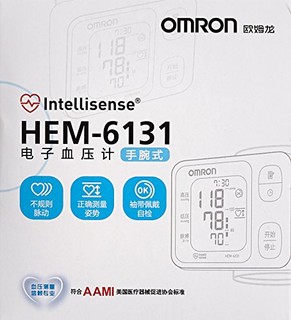 OMRON 欧姆龙 HEM-6131 腕式 电子血压计