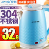 Amoi 夏新 BP-150185 电热水壶 1.8L（304不锈钢）