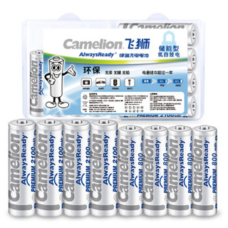 Camelion 飞狮 AA 5号 2100mAh 4节 + AAA 7号 800mAh 4节 镍氢电池套装