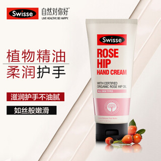  Swisse 瑞思 玫瑰果护手霜 100ml