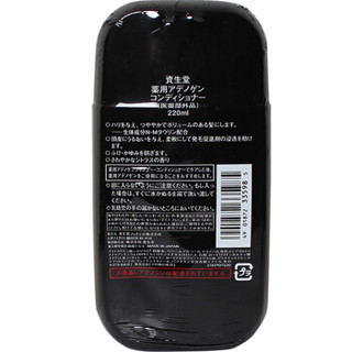 SHISEIDO 资生堂 不老林 护发素 220ml