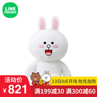 LINE FRIENDS 可妮兔毛绒玩偶公仔 1.1m 