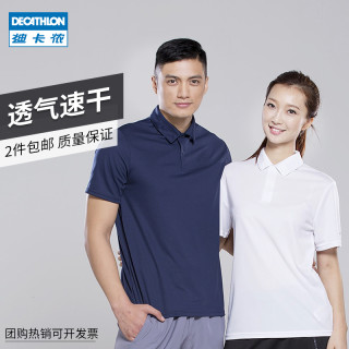 DECATHLON 迪卡侬 ARTENGO 男士POLO衫 8336032 藏青 XL