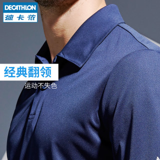 DECATHLON 迪卡侬 ARTENGO 男士POLO衫 8336032 藏青 XL