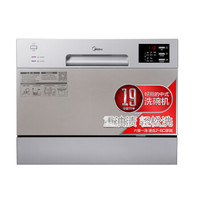Midea 美的  WQP6-W3604J-CN  6套台式洗碗机