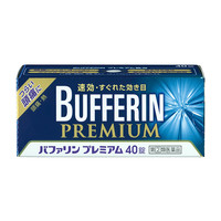 LION 狮王 Bufferin 百服宁 缓解疼痛药 40粒