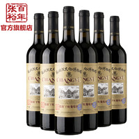 Zhangyu 张裕 博物馆馆藏干红 750ml*6