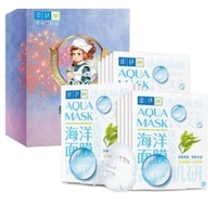 88VIP：Mentholatum 曼秀雷敦 肌研极润海洋面膜 5片 *3件