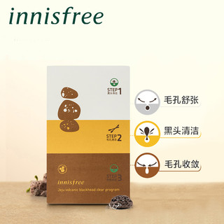 innisfree 悦诗风吟 火山岩泥 毛孔清洁三步曲鼻贴 