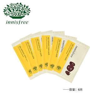 innisfree 悦诗风吟 火山岩泥毛孔清洁鼻贴