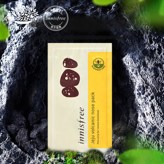 innisfree 悦诗风吟 火山岩泥毛孔清洁鼻贴