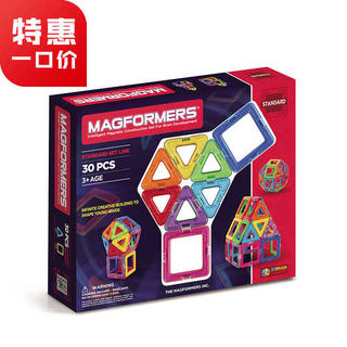  Magformers 麦格弗 儿童益智磁力片拼插玩具（基础装30片）