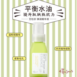 ettusais 艾杜纱 弹润精华液 100ml