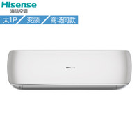Hisense 海信 KFR-26GW/A8X860N-A1(1N34) 1匹 冷暖变频 壁挂式空调