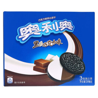 OREO 奥利奥 夹心饼干黑白巧克力味318g