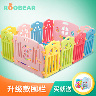 ROOBEAR 小熊噜噜 婴儿围栏防护栏