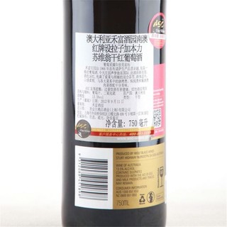 Wolf Blass 禾富酒园 Gold Label 红牌 干红葡萄酒 750ml