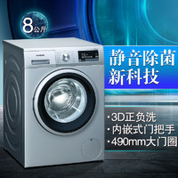 SIEMENS 西门子 XQG80-WM12P1C81W 8KG 滚筒洗衣机