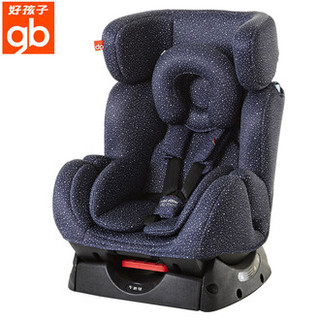 Goodbaby 好孩子 CS888-W-L014 汽车儿童安全座椅  双向安装 0-7岁 星空蓝