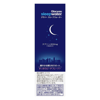 Coca Cola 可口可乐 酷乐仕 Sleep Water 助眠水