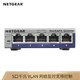  NETGEAR 美国网件 GS105E 5口1000M千兆简单网管网络交换机　