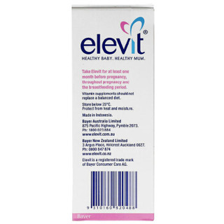 elevit 爱乐维 孕妇复合维生素 100粒+Menevit 男士备孕复合维生素粒 90粒