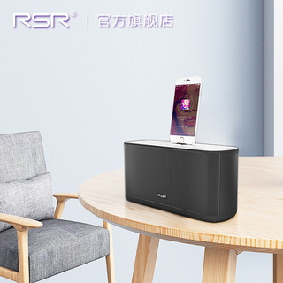 RSR 悦辰 DS909 桌面无线Hi-Fi音箱