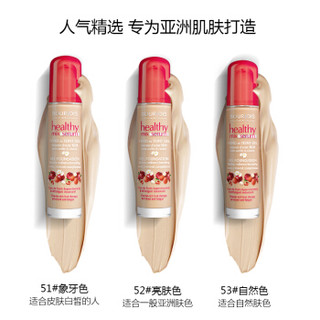  BOURJOIS 妙巴黎 果疗美肌精华粉底液 30ml