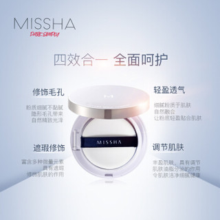  MISSHA 谜尚 魅力莹润无暇气垫粉凝霜