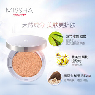  MISSHA 谜尚 魅力莹润无暇气垫粉凝霜