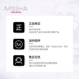  MISSHA 谜尚 魅力莹润无暇气垫粉凝霜