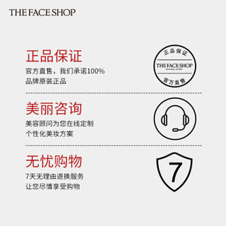  THE FACE SHOP 菲诗小铺 初恋甜心 香水护发素