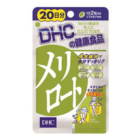 DHC 蝶翠诗 下半身减肥纤体美腿瘦身片 20日量 40粒