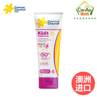 Cancer Council 茜茜尔 儿童防晒霜 SPF50+ 110ml