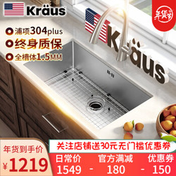 Kraus CKHU100-28 304不锈钢厨房水槽 1.5mm *3件