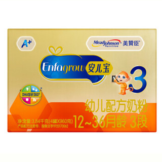 MeadJohnson Nutrition 美赞臣 港版 奶粉 3段 900克 4件